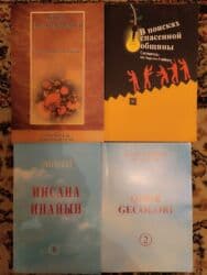 купить коран в баку: Din təlimi.kitab.yenidir catdirilma mümkündür — 24