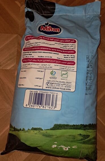 Mürəbbələr: Məhsul: Quru Süd Tozu – Skimmed (yağsız) Brend: (paket üzərində — 2