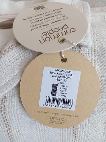 Рубашки: Мужская рубашка, M, цвет - Коричневый — 2