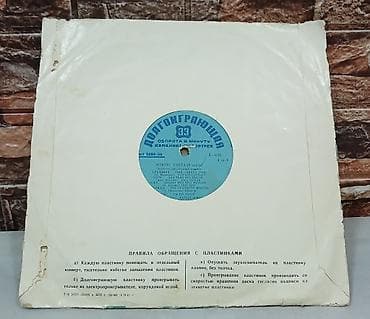 SSRI dövründən qalma vinil plastinkalar. 26 ədəddir (8 ədəd böyük, 12 — 10