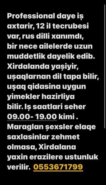 репетитор начальных классов на дому: Xidmət: Peşəkar dayə - 12 illik təcrübə - Rusdilli xanım, bir neçə — 1