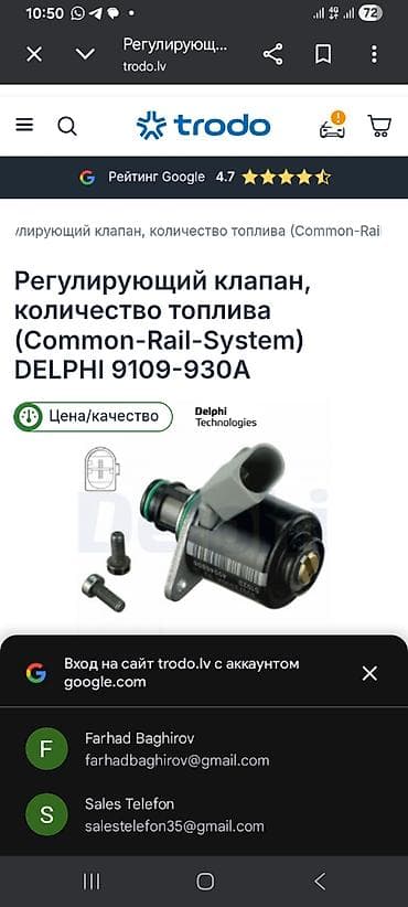abratni klapan: Delphi 9109-930A- Регулирующий клапан, количество топлива — 4