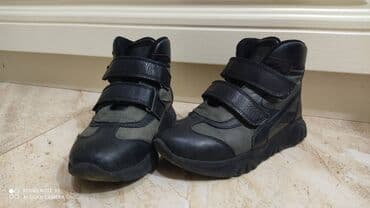 esger botinkasi: Botinka, Oğlan üçün, 32 — 2