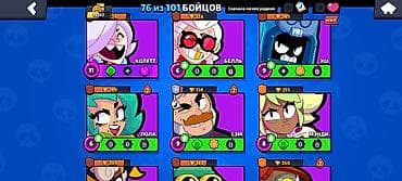 ucuz kubik: Kubiklər — 9