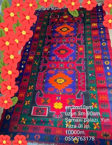 meyvə tərəvəz satışı: Xalça — 1