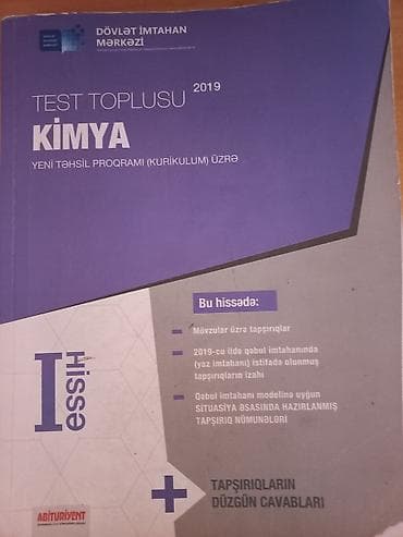 death note turkce: Kimya yeni test topluları, 1ci ve 2ci hisse — 2