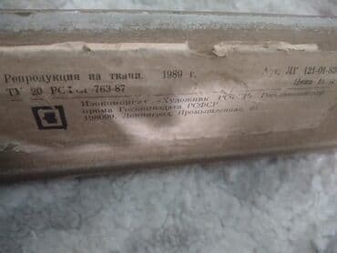 Рамки для картин и фотографий: Рамка Дерево — 5