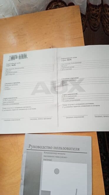 купить инверторный кондиционер в баку: Кондиционер AUX, Б/у, 50-60 м², Сплит-система, Нет кредита — 4