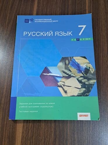 ziya bunyadov azerbaycan tarixi 2 ci cild pdf: Azərbaycan tarixini əhatə edən 10-cu sinif dərsliyi. Dərslikdə — 1