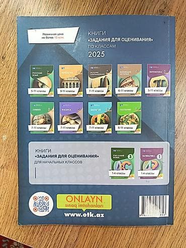 Riyaziyyat 9-cu sinif — 3