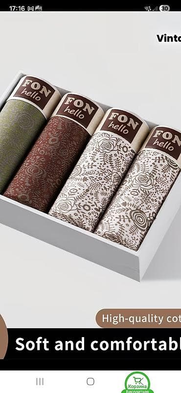 lasin şortik: Məhsul: Geyim dəsti – qadın rahat braletləri + kişilər üçün boksçu — 3