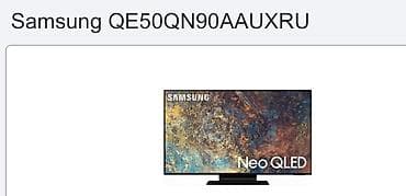 Televizor Samsung NEO QLED 50" 4K (3840x2160)