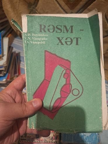 Велоаксессуары: Məktəb dərslikləri paketi - Coğrafiya – 9-cu sinif üçün dərslik — 6