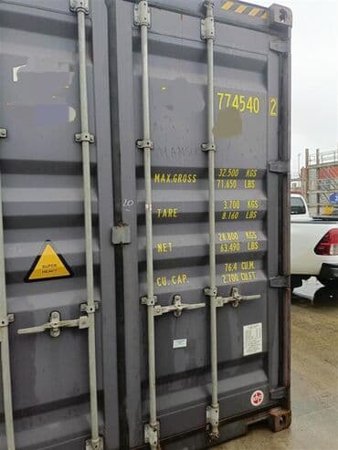 mx group inşaat: 1400 kv. m, 240 * 12 * 290 Metal — 3