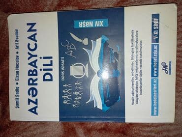 Məhsul: “Azərbaycan dili” – Dərs vəsaiti (14‑cü nəşr) Müəlliflər