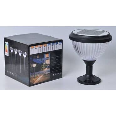 lampası: Yeni, Günəş lampası — 1