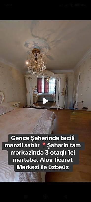 gəncə jak: Gəncə şəhərində mənzil satılır. - Ünvan: şəhərin tam mərkəzi, Alov — 7
