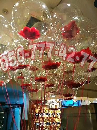 pop it neceyedi: Şar bəzəmə və dekor xidməti - Helium şar buketləri, rəngarəng latex — 6