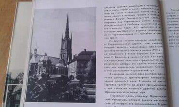60 min dollar nece manatdir: Разные книги: "Страна странностей" 40 манат "Стокгольм" 40 манат — 24