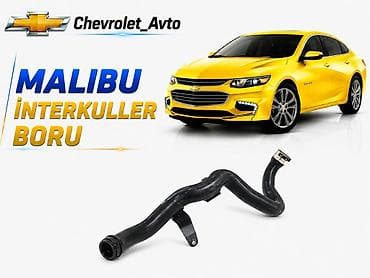 Chevrolet Malibu, Yeni