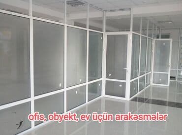 двери стеклянные: Двери-перегородки — 1