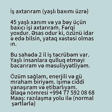 Xəstə baxıcısı, 45 yaş, 1-2 illik təcrübə