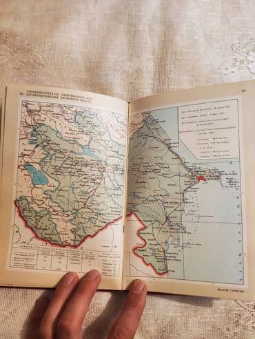 coğrafi atlas pdf: Малый Атлас СССР kitabı satılır.İdeal vəziyyətdədir. 1973 ci — 4