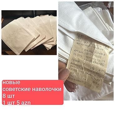 Yeni rəng - Ağ Pambıq Balış üzü, Ünvandan götürmə — 1