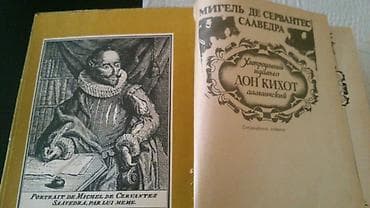 Другие книги и журналы: Книги. Чтобы посмотреть мои обьявления,нажмите на имя продавца. Также — 2