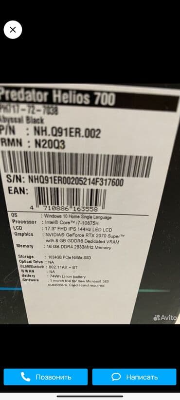 Kompüter ehtiyyat hissələri: İşlənmiş Acer Predator, 17.3 ", Intel Core i7, 2 TB, Ünvandan götürmə — 6