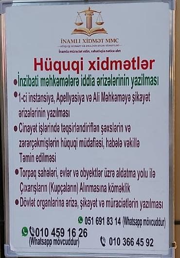 plastik pencere qapi: İnamlı Xidmət MMC – hüquqi xidmətlər və əhaliyə digər xidmətlər — 1