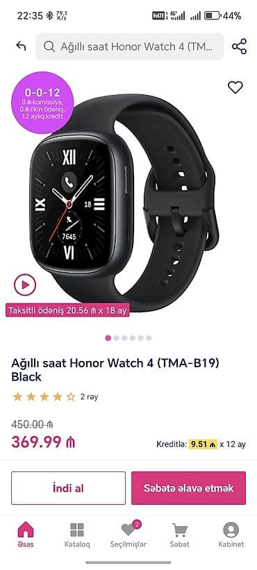 Наручные часы: Смарт часы, Honor, Водонепроницаемый, цвет - Черный — 2