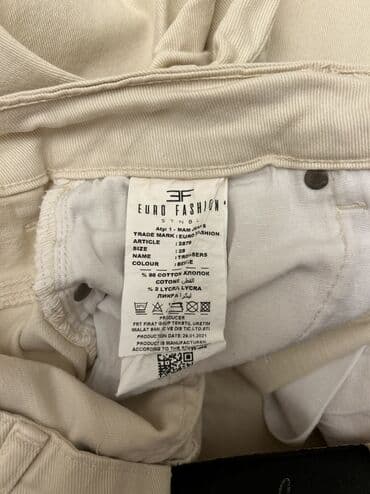 dəniz paltarı: Cinslər, rəng - Bej — 3