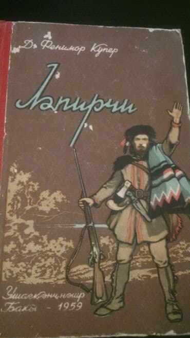 magistr 4 jurnali 2021 pdf yukle: Kitablar. Чтобы посмотреть все мои обьявления, нажмите на имя — 4