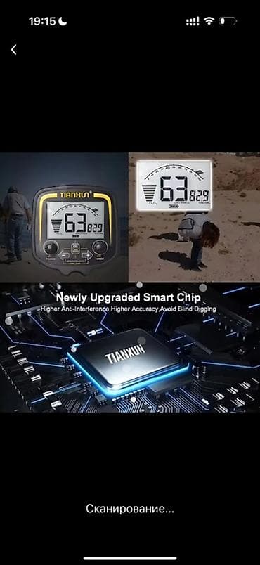 metal axtaran aparat: Metal detektor – Tianxun LCD displeyli, tənzimlənən uzunluq - — 3