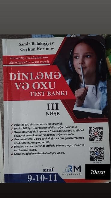 Kitablar və jurnallar: Dərs vəsaitləri və test bankları paketi 1) Riyaziyyat – — 3