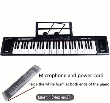 Книги и журналы: 61 düyməli elektron sintezator klaviatura – MQ-6150 - 61 tam ölçülü — 2