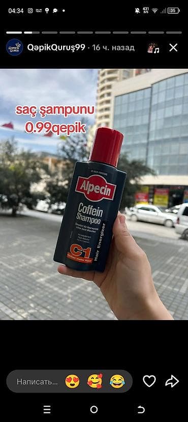 stringer alt geyimi: Kosmetik dəst, 4 məhsul — 2