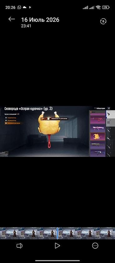 video reqistator: Geseng Pubg hesabi satiram en sevimli m416 du Kukreme 4sv🤩 elave — 6