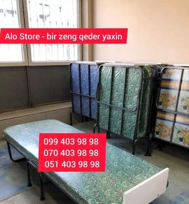 раскладушка кровать: Новый, Раскладушка с мочалкой — 3