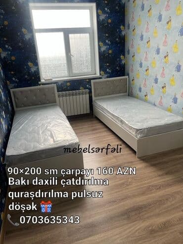 Çarpayılar: Yeni, Təknəfərlik çarpayı, Bazasız, Matras ilə, Siyirməsiz, Azərbaycan
