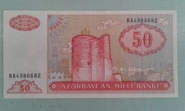 250 dollar nece manatdir: 1000 Manat, 1992 il — 2