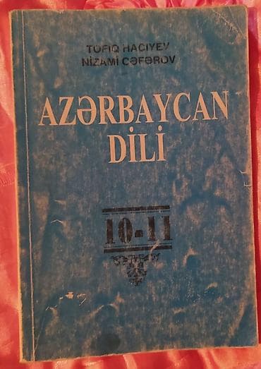 e kitab: Dərslik(10-11sinif)2003 — 1