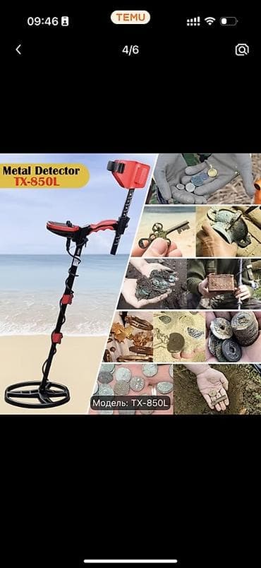 Metal axtarıcı – TIANXUN TX-850L (qırmızı) - Yüksək həssaslıq və — 6