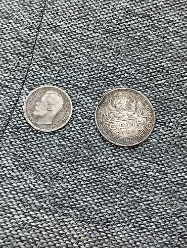 qədimi pullar alıram: 50 Qəpik, 1899 il, Gümüş, Vəziyyəti: Yaxşı — 2