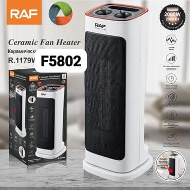 kerosin sobası: Qızdırıcı soba F5802 Diqqət Çatdırılma bir gün ərzində rayonlar — 1