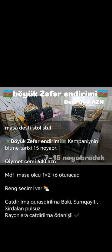 стулья тонет: Для гостиной, Новый, Нераскладной, Овальный стол, 6 стульев — 2