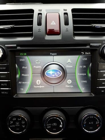 Сигнализация: Монитор, Панель приборов — 3