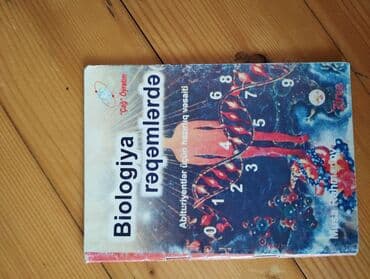 musiqi edebiyyati pdf: Biologiya Fizika Kimyaya aid kitablar kimə lazimdirsa hamısı birgə 1 — 10