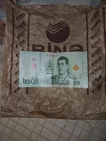 qedmi pullar: Məhsul: İsrail puludu almaq isdəyən varsa yazsın Azərbaycan pulu ilə — 1